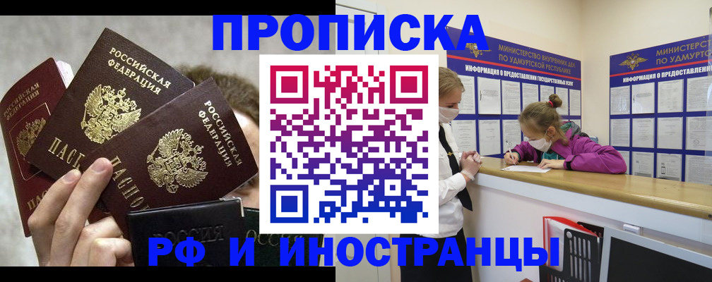 миграционный учет в Лихославле