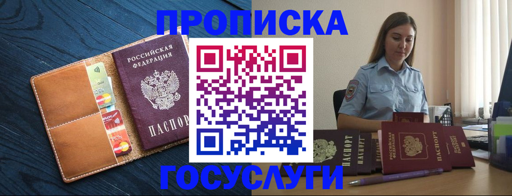 миграционный учет в Лихославле